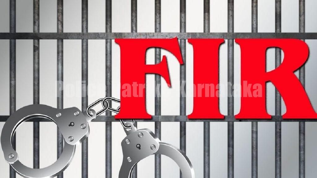 ಎಸ್ ಐ ಮೈಮೇಲೆ ಸೀಮೆಎಣ್ಣೆ ಎರಚಲು ಯತ್ನಿಸಿದ ಮಹಿಳೆ: ಪ್ರಕರಣ ದಾಖಲು