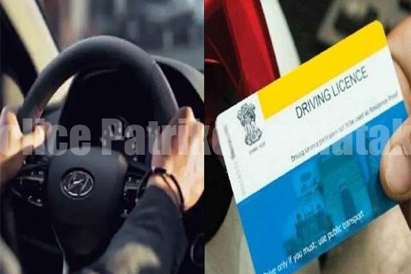 ಮಂಗಳೂರು: ಸಂಚಾರಿ ನಿಯಮ ಉಲ್ಲಂಘನೆ: 298 ಮಂದಿಯ ಡಿಎಲ್ ರದ್ದು