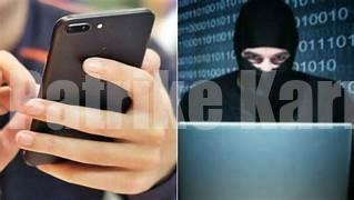 ಮಂಗಳೂರು: ಲೋನ್ ಆ್ಯಪ್ ನ ಬ್ಲ್ಯಾಕ್ ಮೇಲ್ – ನಗ್ನ ಚಿತ್ರ ವೈರಲ್ ಮಾಡುವುದಾಗಿ ಬೆದರಿಕೆ