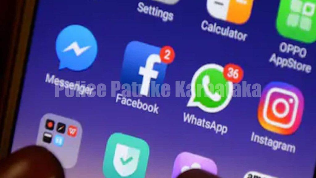 ಸೋಷಿಯಲ್ ಮೀಡಿಯಾಗಳಲ್ಲಿ ಸುಳ್ಳು ಮತ್ತು ಪ್ರಚೋದನಕಾರಿ ಸುದ್ದಿ ತಡೆಯಲು ವಿಶೇಷ ಪೋಲಿಸ್ ತಂಡ ರಚನೆ