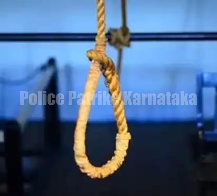 ಉಡುಪಿ : Online Loan- ಜಿಗುಪ್ಸೆ ತಾಳದೆ ನೇಣು ಬಿಗಿದುಕೊಂಡು ಆತ್ಮಹತ್ಯೆ