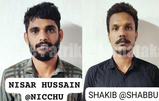 ಮಂಗಳೂರು:‘ಎಂಡಿಎಂಎ’ನ ಕುಖ್ಯಾತ ಡ್ರಗ್ ಪೆಡ್ಲರ್ಗಳು ಸೆರೆ