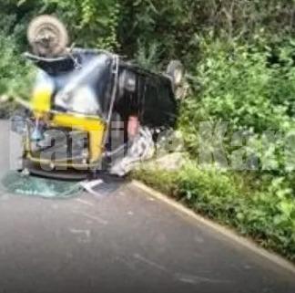 ಬೆಳ್ತಂಗಡಿ : ವಿದ್ಯಾರ್ಥಿಗಳನ್ನು ಕರೆದೊಯ್ಯುತ್ತಿದ್ದ ಅಟೋ ರಿಕ್ಷಾ ಪಲ್ಟಿ..!