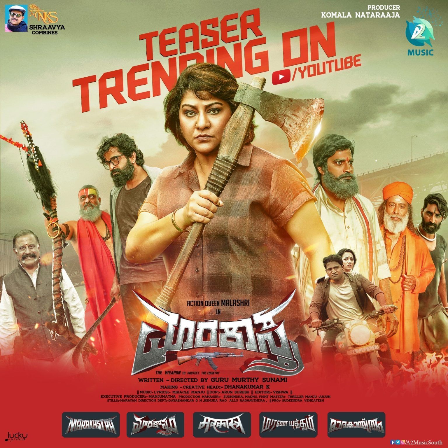 ನಿರೀಕ್ಷೆ ಹುಟ್ಟಿಸುತ್ತಿರುವ ಕನಸಿನ ರಾಣಿ ಮಾಲಾಶ್ರೀ ಅಭಿನಯದ ಮಾರಕಾಸ್ತ್ರ ಸಿನಿಮಾ