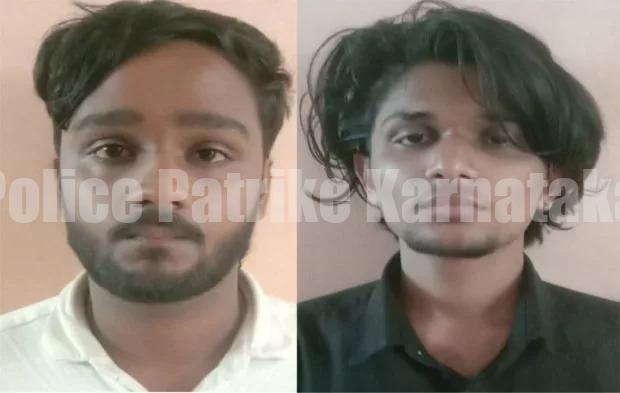 ಉಳ್ಳಾಲದಲ್ಲಿ ನಿಷೇಧಿತ ಎಂಡಿಎಂಎ ಮಾರಾಟ ಯತ್ನ : ಇಬ್ಬರು ಅರೆಸ್ಟ್