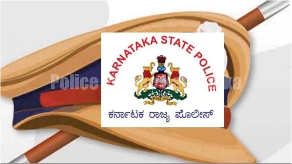 ರಾಜ್ಯ ಪೊಲೀಸ್ ಇಲಾಖೆಯಲ್ಲಿ ಮೇಜರ್ ಸರ್ಜರಿ