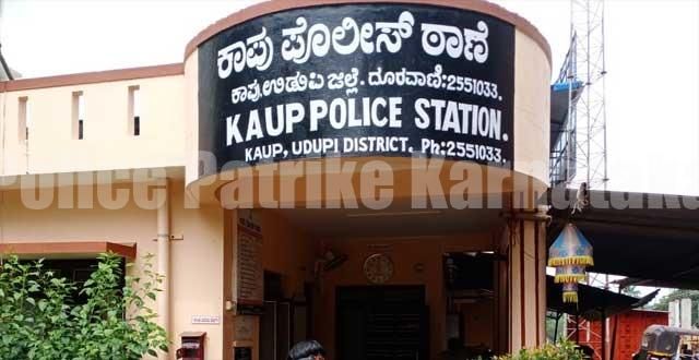 ಕಾಪು: ಭಿನ್ನ ಕೋಮಿನ ಜೋಡಿಗೆ ಅನೈತಿಕ ಪೊಲೀಸ್ ಗಿರಿ..!