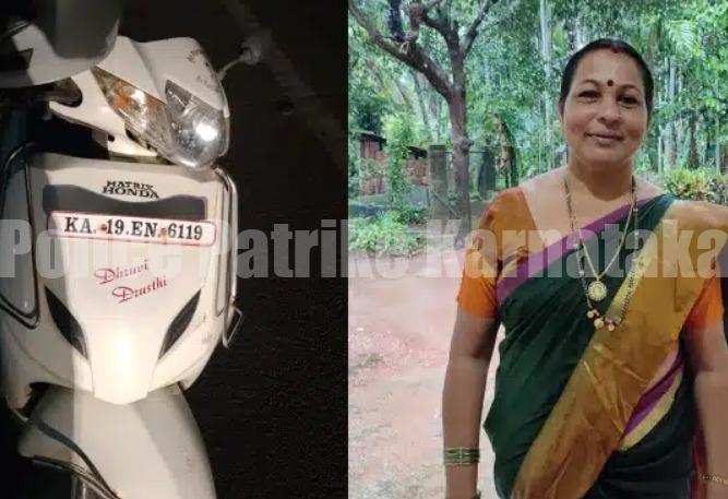 ಮಂಗಳೂರು : ಸ್ಕೂಟರ್ ನಿಂದ ಬಿದ್ದು ಗಂಭೀರವಾಗಿ ಗಾಯಗೊಂಡಿದ್ದ ಮಹಿಳೆ ಸಾವು