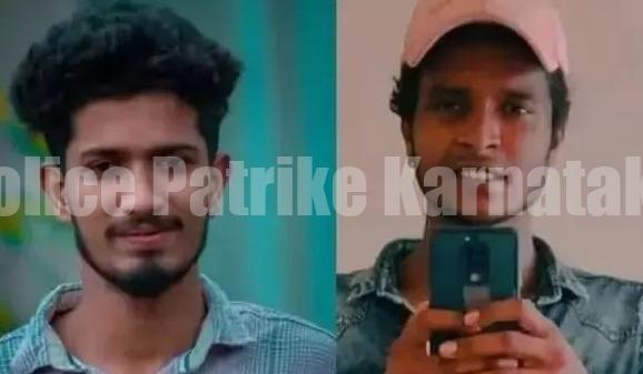 ಕಾಡು ಹಂದಿಗೆ ಇಟ್ಟಿದ್ದ ವಿದ್ಯುತ್ ಬಲೆಯನ್ನು ತುಳಿದು ಇಬ್ಬರು ಯುವಕರು ಮೃತ್ಯು