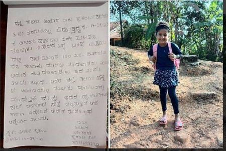 ಕಡಬ: ನಿಯಮ ಮೀರಿ ತಂಬಾಕು ಮಾರಾಟದ ಬಗ್ಗೆ ಓದುಗರ ವಿಭಾಗಕ್ಕೆ ಪತ್ರ ಬರೆದ ವಿದ್ಯಾರ್ಥಿನಿ, ಸಿಎಂ ಸ್ಪಂದನೆ – ಎರಡೇ ಗಂಟೆಯಲ್ಲಿ ತಂಬಾಕು ಅಂಗಡಿ ಮೇಲೆ ದಾಳಿ