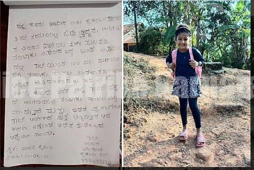 ಕಡಬ: ನಿಯಮ ಮೀರಿ ತಂಬಾಕು ಮಾರಾಟದ ಬಗ್ಗೆ ಓದುಗರ ವಿಭಾಗಕ್ಕೆ ಪತ್ರ ಬರೆದ ವಿದ್ಯಾರ್ಥಿನಿ, ಸಿಎಂ ಸ್ಪಂದನೆ – ಎರಡೇ ಗಂಟೆಯಲ್ಲಿ ತಂಬಾಕು ಅಂಗಡಿ ಮೇಲೆ ದಾಳಿ