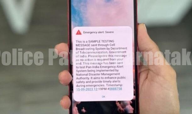 ಮೊಬೈಲ್ ಬಳಕೆದಾರರಿಗೆ ಬಂದ ಬೀಪ್ ಸೌಂಡ್ – ಜನ ಶಾಕ್