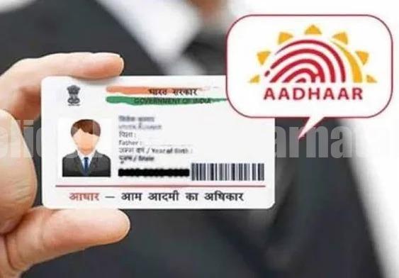 ಮಂಗಳೂರು:ಜನನ-ಮರಣ ನೋಂದಣಿಗೆ ಆಧಾರ್ ಕಡ್ಡಾಯವಲ್ಲ – ಡಿಸಿ