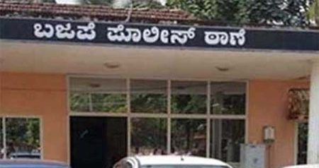 ಮಂಗಳೂರು: ಗಾಂಜಾ ಸೇವನೆ – ಐವರನ್ನು ಬಂಧಿಸಿದ ಪೊಲೀಸರು