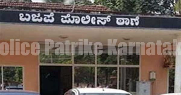 ಮಂಗಳೂರು: ಗಾಂಜಾ ಸೇವನೆ – ಐವರನ್ನು ಬಂಧಿಸಿದ ಪೊಲೀಸರು