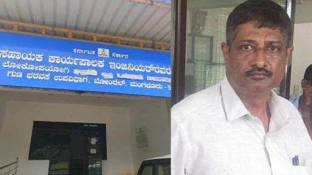 ಮಂಗಳೂರು: ಬಿಲ್ ಪಾಸ್ ಮಾಡಲು ಗುತ್ತಿಗೆದಾರನಿಂದ ಲಂಚಕ್ಕೆ ಬೇಡಿಕೆ: ಲೋಕಾಯುಕ್ತ ಬಲೆಗೆ ಬಿದ್ದ PWD ಕಿರಿಯ ಇಂಜಿನಿಯರ್