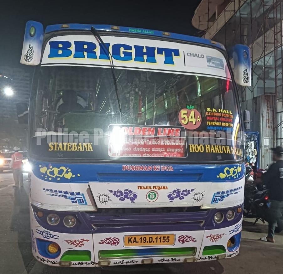 ಮಂಗಳೂರು: ಖಾಸಗಿ ಬಸ್ ಢಿಕ್ಕಿ – ಪಾದಚಾರಿ ಸ್ಥಳದಲ್ಲೇ ಮೃತ್ಯು