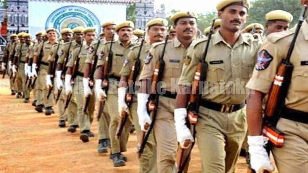 ಪೊಲೀಸ್ ಕಾನ್ಸ್ ಟೇಬಲ್ ಹುದ್ದೆಗೆ ಅರ್ಜಿ ಸಲ್ಲಿಸಿದವರಿಗೆ ಇಲ್ಲಿದೆ ಮುಖ್ಯಮಾಹಿತಿ