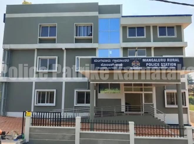 ಮಂಗಳೂರು: ವಾಮಾಂಜೂರಿನಲ್ಲಿ ಅ. 29 ರಂದು ನೂತನ ಪೊಲೀಸ್ ಠಾಣಾ ಕಟ್ಟಡ ಲೋಕಾರ್ಪಣೆ