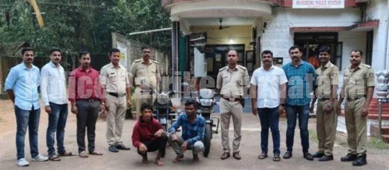 ಮೂಡುಬಿದಿರೆ : ಅಂತರ್ ಜಿಲ್ಲಾ ಬೈಕ್ ಚೋರರ ಬಂಧನ
