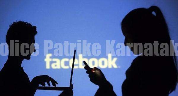 ಬೆಳ್ತಂಗಡಿ : ಫೇಸ್ಬುಕ್ ಮೂಲಕ ಮಹಿಳೆಯಿಂದ ವಂಚನೆ..!