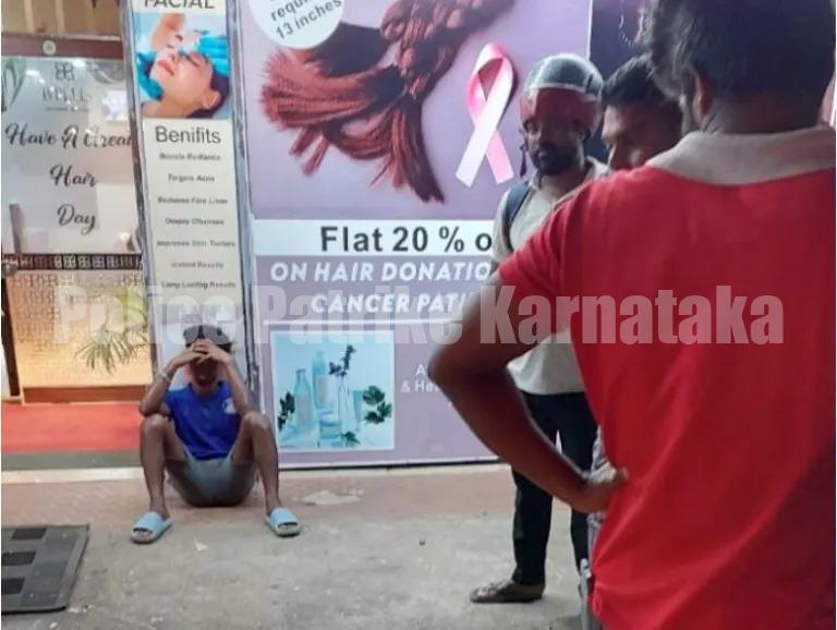 ಮಂಗಳೂರು: ಲವರ್ ಔಟಿಂಗ್ ಗೆ ಕರೆದರೆ ಬರಲಿಲ್ಲ ಎಂದು ಸಿಟ್ಟಿಗೆದ್ದ ಯುವಕ ಅವಳ ಪಿಜಿ ಮುಂದೆ ಮಾಡಿದೇನು ಗೊತ್ತಾ…?