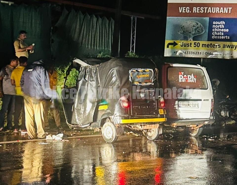 ಸುಳ್ಯ: ಓಮ್ನಿ ಢಿಕ್ಕಿ, ಆಟೋಚಾಲಕ ಮೃತ್ಯು