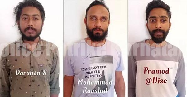 ಮಂಗಳೂರು :ಸಿಸಿಬಿ ಪೊಲೀಸರ ದಾಳಿ ಮಡಿಕೇರಿಯ ಮೂವರು ಗಾಂಜಾ ಪೆಡ್ಲರ್ಸ್ ಗಳ ಬಂಧನ