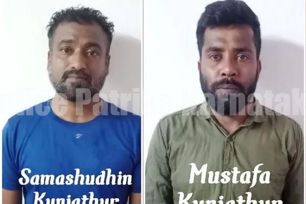 ಮಂಗಳೂರು: ನಿಷೇಧಿಕ ಡ್ರಗ್ ಎಂಡಿಎಂಎ ಮಾರಾಟ- ಕೇರಳದ ಇಬ್ಬರು ಡ್ರಗ್ ಪೆಡ್ಲರ್ ಅರೆಸ್ಟ್