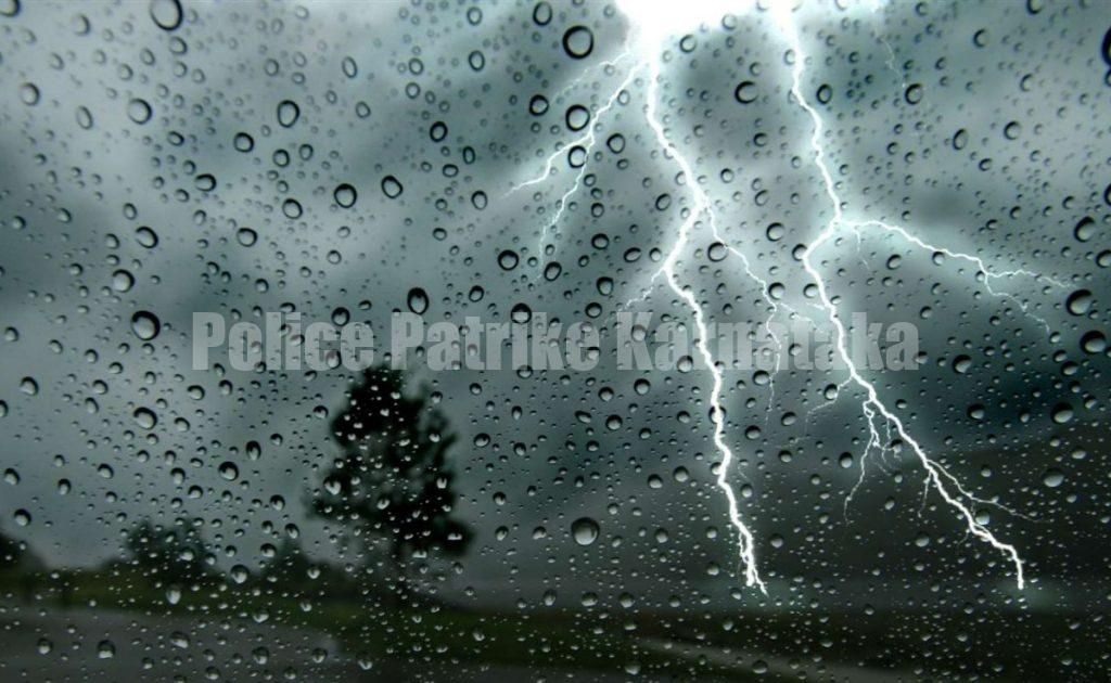 ಕರಾವಳಿ ಹಾಗೂ ಬೆಂಗಳೂರು ಸೇರಿದಂತೆ ಹಲವೆಡೆ ಇಂದು ಗುಡುಗು ಸಹಿತ ಮಳೆ ; ಹವಾಮಾನ ಇಲಾಖೆ!