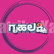 ಇನ್ನೂ ನಿಮ್ಮ ಖಾತೆ ಸೇರಿಲ್ಲವೇ ಗೃಹಲಕ್ಷ್ಮಿಯೋಜನೆಯ ಹಣ ಮನೆಬಾಗಿಲಿಗೆ ಬರಲಿದೆ ಸರಿಪಡಿಸಿಕೊಳ್ಳುವ ಅವಕಾಶ