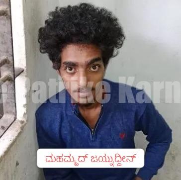 3 ವರ್ಷಗಳಿಂದ ನ್ಯಾಯಾಲಯಕ್ಕೆ ಹಾಜರಾಗದೆ ತಲೆಮರೆಸಿಕೊಂಡಿದ್ದ ಬಂಟ್ವಾಳದ ಮಹಮ್ಮದ್ ಜಯ್ನುದ್ದೀನ್ ಅರೆಸ್ಟ್