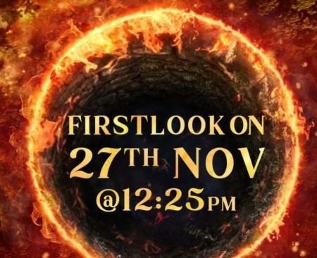 ನವೆಂಬರ್ 27 ರಂದು ಕಾಂತಾರ ಸಿನೆಮಾ ಪ್ರೀಕ್ವೆಲ್ ಫಸ್ಟ್ ಲುಕ್ ರಿಲೀಸ್