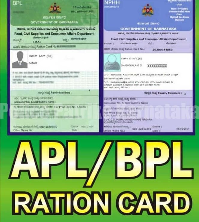 ಡಿ.3ರಂದು ಹೊಸ ‘BPL, APL ಕಾರ್ಡ್’ ‘ಅರ್ಜಿ ಸಲ್ಲಿಕೆ’ಗೆ ಅವಕಾಶ