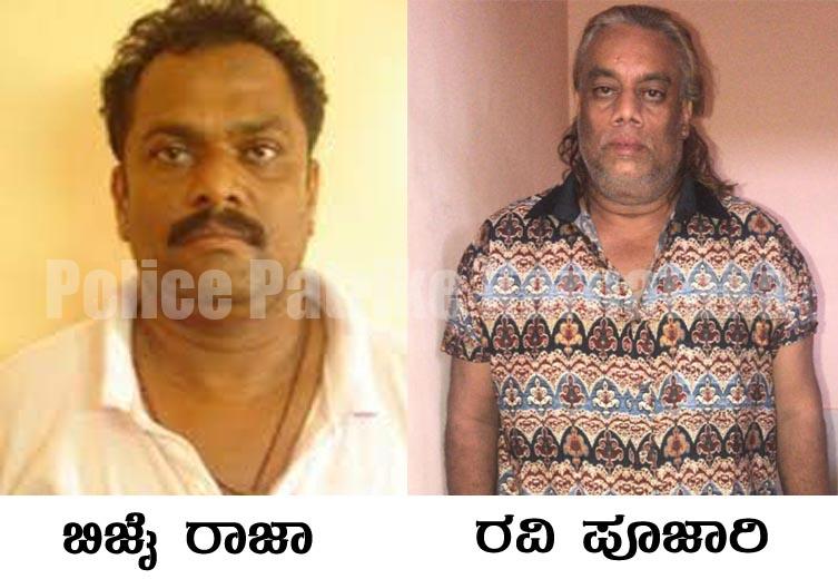 ಬಿಜೈ ರಾಜಾ ಕೊಲೆ ಪ್ರಕರಣದಲ್ಲಿ ಭೂಗತ ಪಾತಕಿ ರವಿ ಪೂಜಾರಿ ಖುಲಾಸೆ