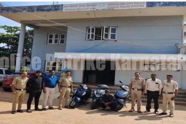 ಉಳ್ಳಾಲ : ದ್ವಿಚಕ್ರ ವಾಹನ ಕಳ್ಳ ಅರೆಸ್ಟ್..!