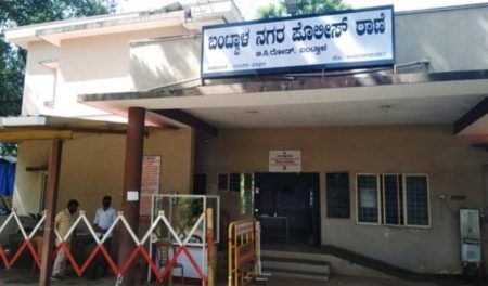 ಬಂಟ್ವಾಳ : ಗೇಟ್ ಮುರಿದು ಮನೆಯ ಬಾಗಿಲಿಗೆ ಪೆಟ್ರೋಲ್ ಎರಚಿ ಬೆಂಕಿ ಹಚ್ಚಿ ಕೊಲೆ ಯತ್ನಗೈದ ತಂಡ