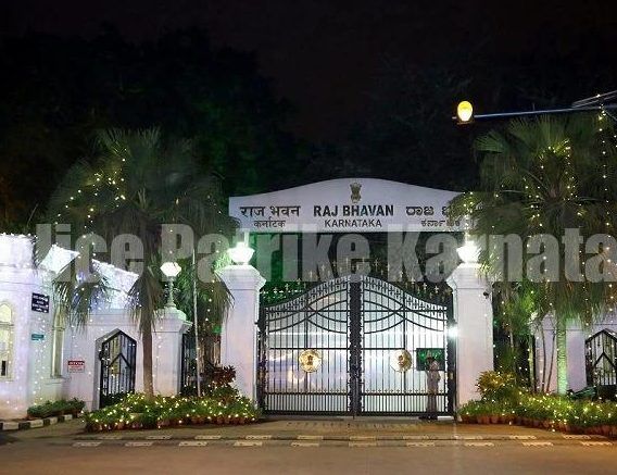 ರಾಜಭವನಕ್ಕೆ ಬಾಂಬ್ ಬೆದರಿಕೆ ಕರೆ