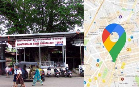 ಮಂಗಳೂರು: ಗೂಗಲ್ ಮ್ಯಾಪ್ ನಲ್ಲಿ ಮಂಗಳಾದೇವಿ ದೇವಾಲಯದ ಹೆಸರು ತಿರುಚಿದ ಕಿಡಿಗೇಡಿಗಳು