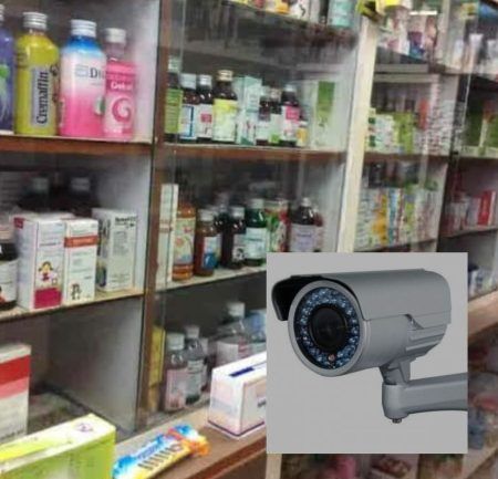 ಉಡುಪಿ : ಎಲ್ಲಾ ವೈದ್ಯಕೀಯ ಹಾಗೂ ಫಾರ್ಮಸಿ ಅಂಗಡಿಗಳಲ್ಲಿ ಸಿ.ಸಿ ಟಿವಿ ಕಡ್ಡಾಯ- ಜಿಲ್ಲಾಧಿಕಾರಿ