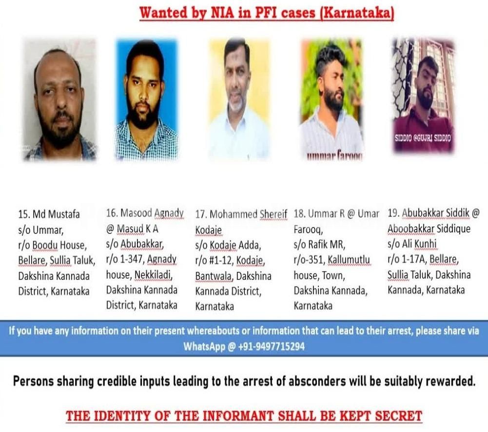 ಸುಳ್ಯ: ಪ್ರವೀಣ್ ನೆಟ್ಟಾರು ಹತ್ಯೆ ಪ್ರಕರಣ: ಐವರು ಆರೋಪಿಗಳ ಪತ್ತೆಗೆ ಎನ್ ಐಎ ಮನವಿ