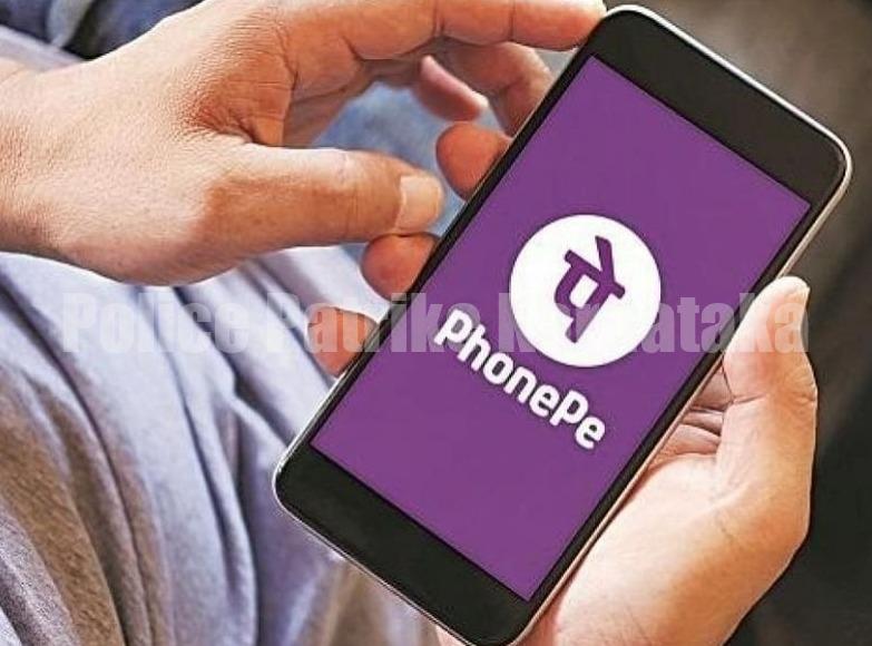 ಮಂಗಳೂರು: ಕಳೆದು ಹೋಗಿದ್ದ ಮೊಬೈಲ್ ಬಳಸಿ ಹಣ ವರ್ಗಾಯಿಸಿ ವಂಚನೆ..!