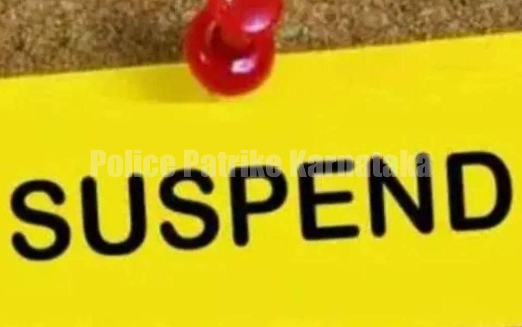 ಮಹಿಳೆಯೊಂದಿಗೆ ಅಸಭ್ಯ ವರ್ತನೆ- PSI ಸಸ್ಪೆಂಡ್