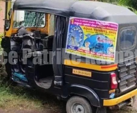 ಉಡುಪಿ: ಆಟೋ ಚಲಿಸುತ್ತಿದ್ದ ವೇಳೆ ಚಾಲಕನಿಗೆ ಹೃದಯಾಘಾತ – ಇಬ್ಬರು ಪ್ರಯಾಣಿಕರಿಗೆ ಗಾಯ