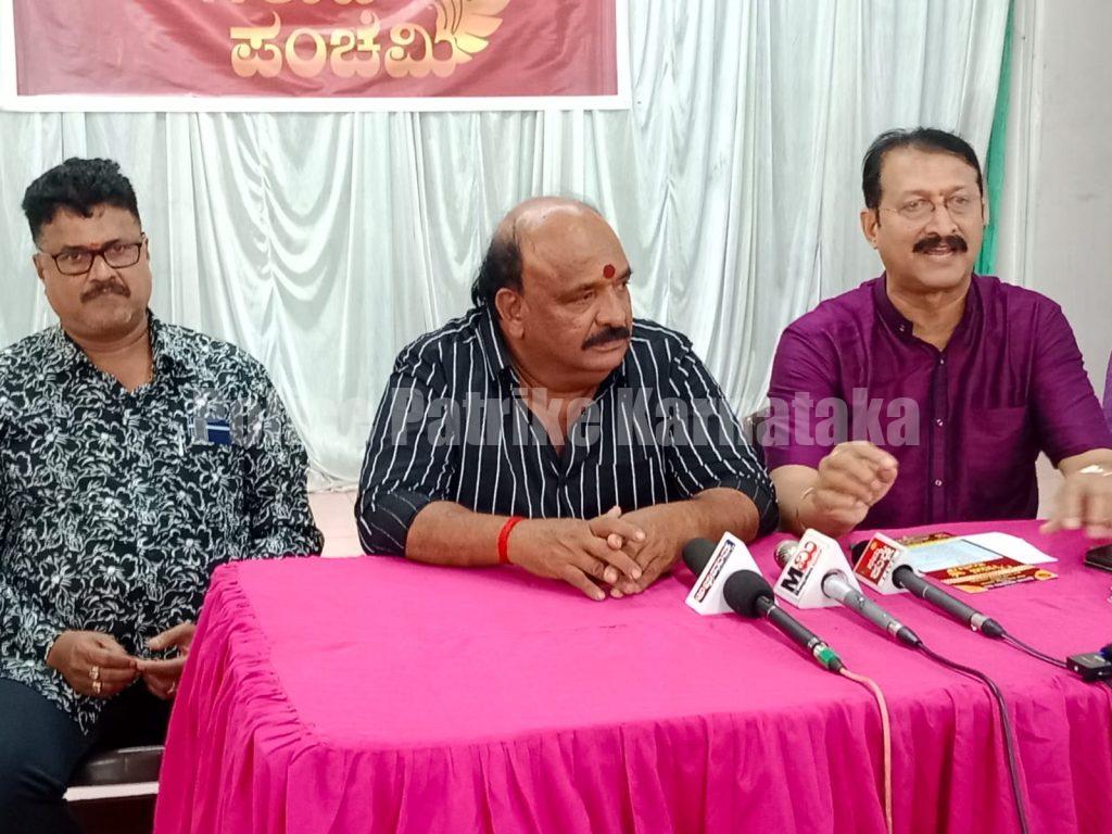 ಜ.10ಕ್ಕೆ ಪುರಭವನದಲ್ಲಿ “ಗರುಡ ಪಂಚಮಿ” 50ರ ಸಂಭ್ರಮ, ಪತ್ರಕರ್ತ ಜಗನ್ನಾಥ ಶೆಟ್ಟಿ ಬಾಳರಿಗೆ “ರಂಗ ಕಲಾಬಂಧು” ಬಿರುದು ಪ್ರದಾನ