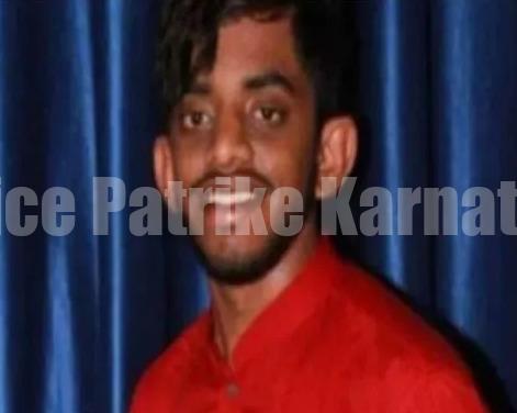 ಬೆಳ್ತಂಗಡಿ: ಆತ್ಮಹತ್ಯೆ ಮಾಡಿಕೊಂಡ ಪದವಿ ವಿಧ್ಯಾರ್ಥಿ ಪ್ರತೀಕ್ ಬಾಳಿಗ