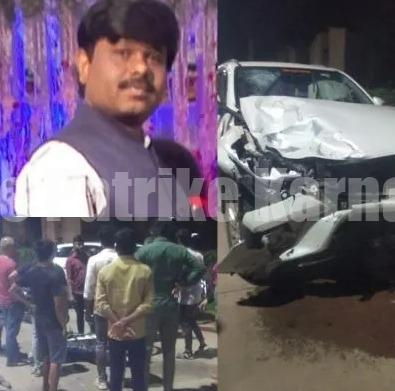 ಮಂಗಳೂರು: ರಸ್ತೆ ಅಪಘಾತಕ್ಕೆ ಕೆಐಒಸಿಎಲ್ ಉದ್ಯೋಗಿ ಬಲಿ