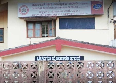 ಬೆಳ್ತಂಗಡಿ: ಕರ್ತವ್ಯದ ವೇಳೆ ತಹಶೀಲ್ದಾರ್ ಮೇಲೆ ಹಲ್ಲೆ ಯತ್ನ – ಪ್ರಕರಣ ದಾಖಲು