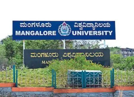 ಮಂಗಳೂರು ವಿಶ್ವವಿದ್ಯಾಲಯದ ಮೇಲೆ ಇಡಿ ಅಧಿಕಾರಿಗಳ ದಾಳಿ