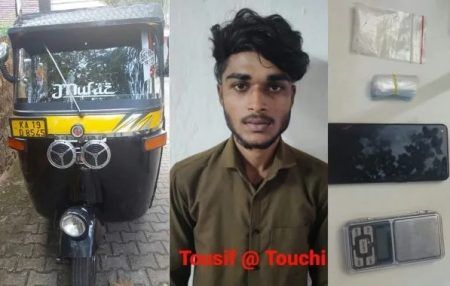 ಮಂಗಳೂರು ಸಿಸಿಬಿ ಮಿಂಚಿನ ಕಾರ್ಯಾಚರಣೆ, ಆಟೋದಲ್ಲಿ MDMA ಮಾರಾಟ ಮಾಡುತ್ತಿದ್ದ ಆರೋಪಿ ಬಂಧನ